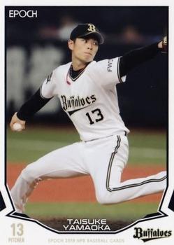 2019 Epoch NPB Baseball #110 Taisuke Yamaoka Front
