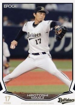 2019 Epoch NPB Baseball #112 Hirotoshi Masui Front