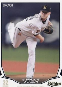 2019 Epoch NPB Baseball #116 Brandon Dickson Front