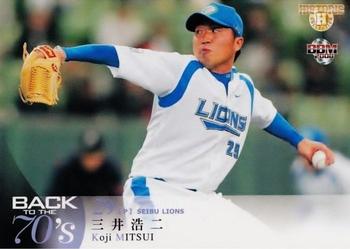 2008 BBM Back to the 70's #116 Koji Mitsui Front