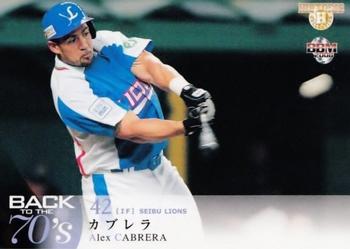 2008 BBM Back to the 70's #118 Alex Cabrera Front