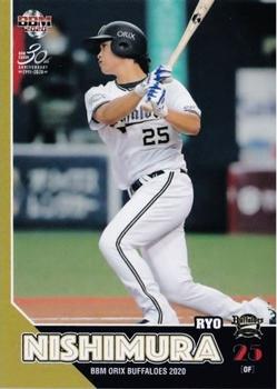 2020 BBM Orix Buffaloes #Bs60 Ryo Nishimura Front