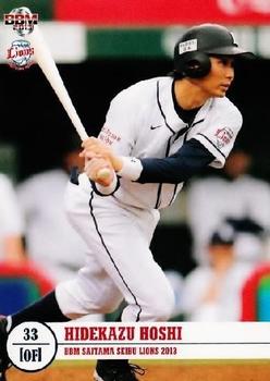 2013 BBM Saitama Seibu Lions #L55 Hidekazu Hoshi Front