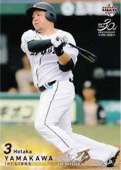 2020 BBM #12 Hotaka Yamakawa Front