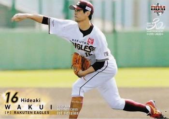 2020 BBM #61 Hideaki Wakui Front