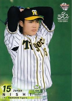 2020 BBM #238 Junya Nishi Front