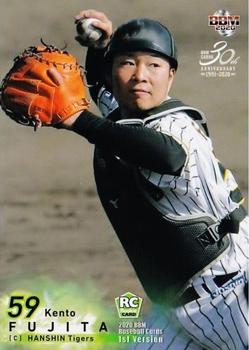 2020 BBM #242 Kento Fujita Front