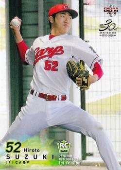 2020 BBM #267 Hiroto Suzuki Front