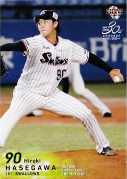 2020 BBM #370 Hiroki Hasegawa Front