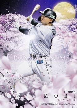 2020 BBM - Cross Blossoms #CB2 Tomoya Mori Front