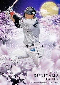 2020 BBM - Cross Blossoms #CB39 Takumi Kuriyama Front