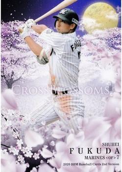 2020 BBM - Cross Blossoms #CB48 Shuhei Fukuda Front