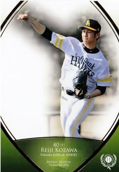 2016 BBM Rookie Edition Premium #2 Reiji Kozawa Front