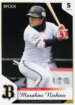 2019 Epoch Orix Buffaloes Rookies & Stars #42 Masahiro Nishino Front