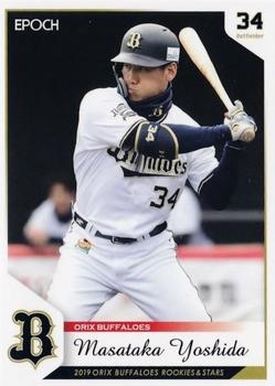 2019 Epoch Orix Buffaloes Rookies & Stars #61 Masataka Yoshida Front