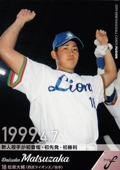 2019 BBM Fusion #34 Daisuke Matsuzaka Front