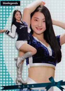 2018 BBM Professional Baseball Cheerleaders-Dancing Heroine-Mai #11 Rina Front