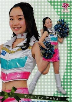 2018 BBM Professional Baseball Cheerleaders-Dancing Heroine-Mai #40 Tomoyo Wakai Front