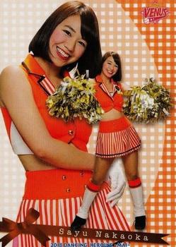 2018 BBM Professional Baseball Cheerleaders-Dancing Heroine-Mai #69 Sayu Nakaoka Front