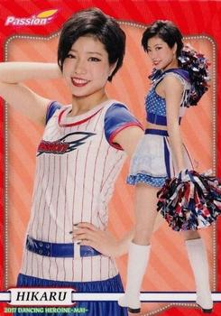 2017 BBM Professional Baseball Cheerleaders-Dancing Heroine-Mai #77 HIKARU Front