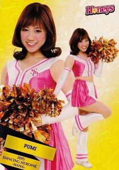 2015 BBM Professional Baseball Cheerleaders—Dancing Heroine—Hana #7 PUMI Front