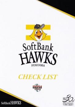 2020 BBM Fukuoka SoftBank Hawks #H81 Checklist Front