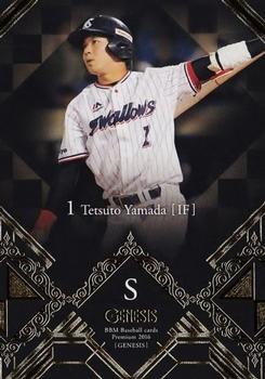 2016 BBM Genesis #058 Tetsuto Yamada Front