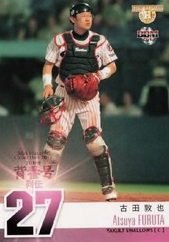 2013 BBM Uniform Number Biography #101 Atsuya Furuta Front