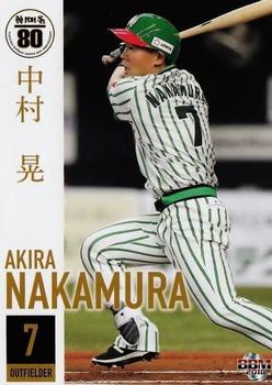 2018 BBM Hawks 80th Anniversary #61 Akira Nakamura Front
