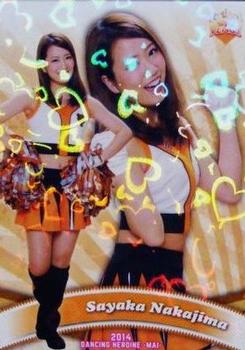 2014 BBM Professional Baseball Cheerleaders—Dancing Heroine—Mai - Parallel #66 Sayaka Nakajima Front