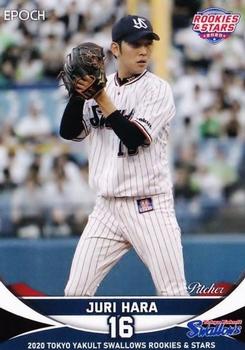 2020 Epoch Tokyo Yakult Swallows Rookies & Stars #05 Juri Hara Front