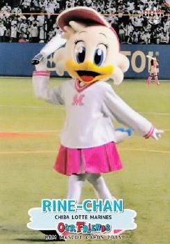 2013 BBM Our Friends Mascots #MC36 Mascot Front