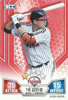 2020 SCC Battle Baseball Card Game Vol. 1 #SCCB1-20/039 Min-Sung Kim Front