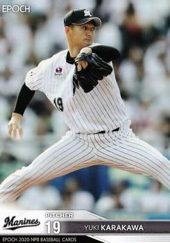 2020 Epoch NPB Baseball #115 Yuki Karakawa Front
