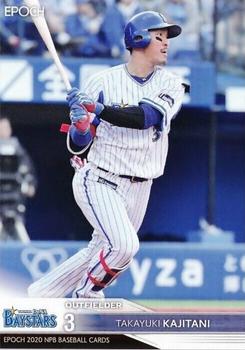 2020 Epoch NPB Baseball #279 Takayuki Kajitani Front