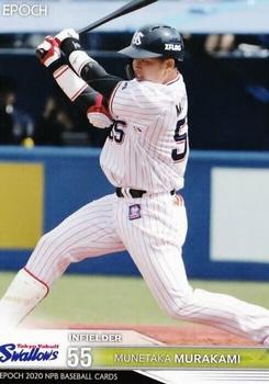 2020 Epoch NPB Baseball #419 Munetaka Murakami Front