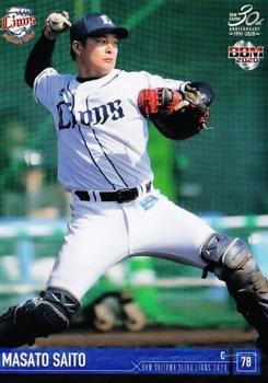 2020 BBM Saitama Seibu Lions #L41 Masato Saito Front