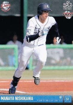 2020 BBM Saitama Seibu Lions #L61 Manaya Nishikawa Front