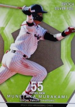 2020 Epoch NPB Baseball - Silver Foil #SF47 Munetaka Murakami Front