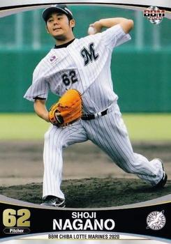 2020 BBM Chiba Lotte Marines #M33 Shoji Nagano Front