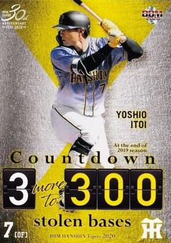 2020 BBM Hanshin Tigers #T75 Yoshio Itoi Front
