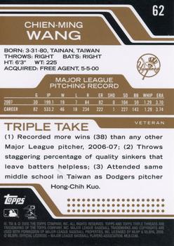 2008 Topps Triple Threads - Sepia #62 Chien-Ming Wang Back