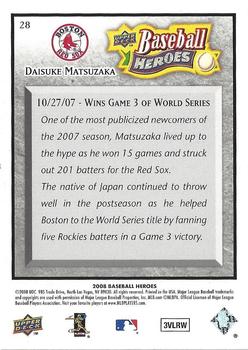 2008 Upper Deck Baseball Heroes - Charcoal #28 Daisuke Matsuzaka Back