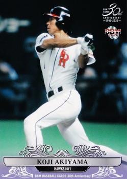 2020 BBM 30th Anniversary #2 Koji Akiyama Front