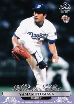 2020 BBM 30th Anniversary #8 Masahiro Yamamoto Front