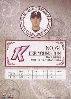 2020 SCC KBO League Premium Collection #SCCP1-20/H10 Young-Joon Lee Back