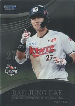 2020 SCC KBO League Premium Collection #SCCP1-20/W15 Jung-Dae Bae Front