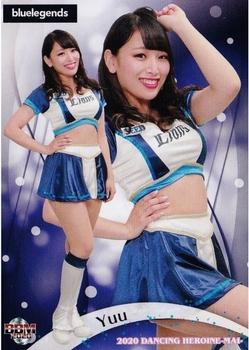 2020 BBM Professional Baseball Cheerleaders—Dancing Heroine—Mai #5 Yuu Front