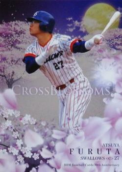 2020 BBM 30th Anniversary - Cross Blossoms #CB09 Atsuya Furuta Front