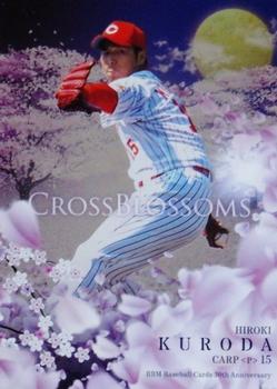 2020 BBM 30th Anniversary - Cross Blossoms #CB17 Hiroki Kuroda Front